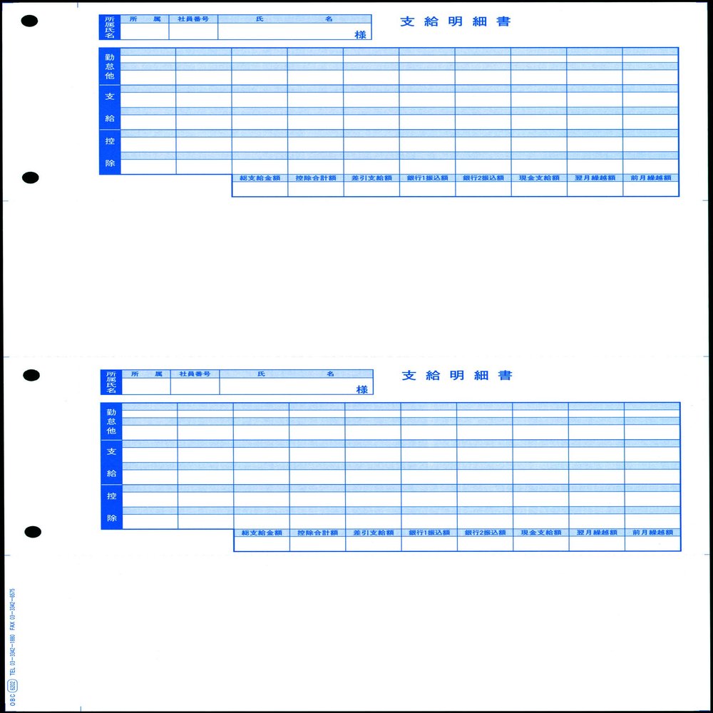 09-SPKWP-1S OBIC Business Consultants payment specification pack seal (japan import)