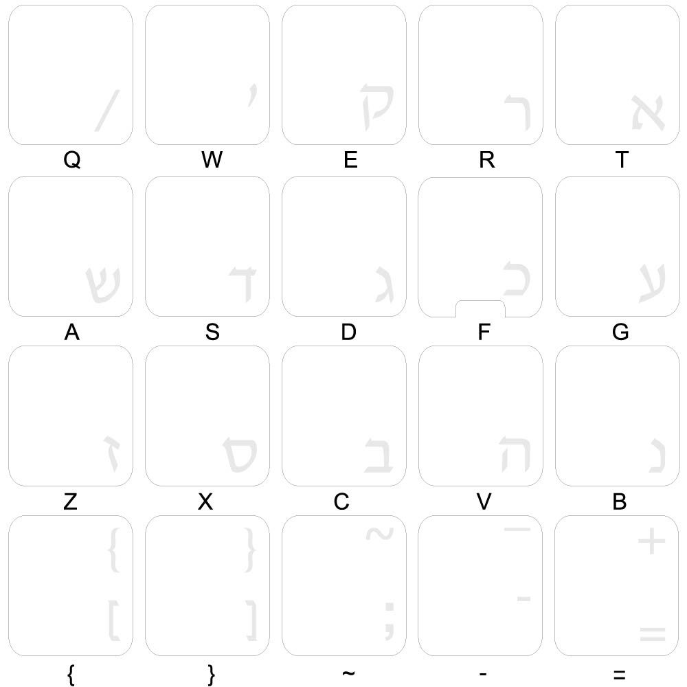 HEBREW KEYBOARD LABELS with WHITE LETTERING TRANSPARENT BACKGROUND for DESKTOP, LAPTOP and NOTEBOOK