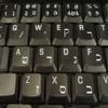 HEBREW KEYBOARD LABELS with WHITE LETTERING TRANSPARENT BACKGROUND for DESKTOP, LAPTOP and NOTEBOOK view 4