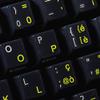 ITALIAN KEYBOARD STICKERS with YELLOW LETTERING ON TRANSPARENT BACKGROUND for DESKTOP, LAPTOP and NOTEBOOK view 1