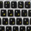 ITALIAN-ENGLISH NON-TRANSPARENT KEYBOARD STICKER BLACK BACKGROUND view 3