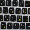 ITALIAN-ENGLISH NON-TRANSPARENT KEYBOARD STICKER BLACK BACKGROUND view 4