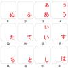 4Keyboard Japanese Hiragana Keyboard Stickers with RED Lettering ON Transparent Background for Desktop, Laptop and Notebook view 1