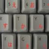 4Keyboard Japanese Hiragana Keyboard Stickers with RED Lettering ON Transparent Background for Desktop, Laptop and Notebook view 3