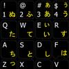 4Keyboard Japanese Hiragana-English Non-Transparent Keyboard Labels Layout Black Background for Desktop, Laptop and Notebook view 1