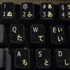 4Keyboard Japanese Hiragana-English Non-Transparent Keyboard Labels Layout Black Background for Desktop, Laptop and Notebook view 3