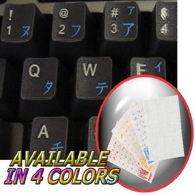 Japanese Katakana Keyboard Stickers with Blue Lettering ON Transparent Background for Desktop, Laptop and Notebook