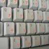 JAPANESE KATAKANA KEYBOARD STICKERS WITH RED LETTERING ON TRANSPARENT BACKGROUND FOR DESKTOP, LAPTOP AND NOTEBOOK view 3