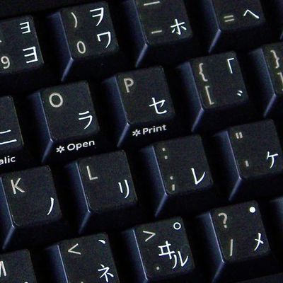 4Keyboard Japanese Katakana Keyboard Labels Layout with White Lettering Transparent Background for Desktop, Laptop and Notebook