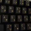 JAPANESE KATAKANA KEYBOARD LABELS LAYOUT with YELLOW LETTERING TRANSPARENT BACKGROUND for DESKTOP, LAPTOP and NOTEBOOK view 3