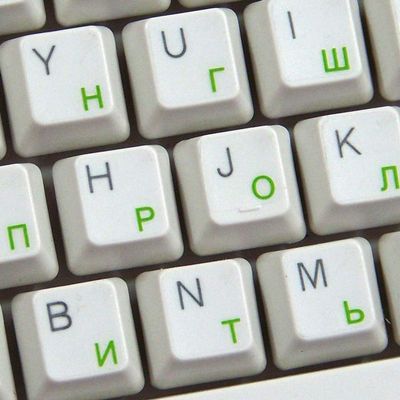 4Keyboard Russian Cyrillic Keyboard Labels with Green Lettering Transparent Background for Desktop, Laptop and Notebook