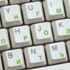 4Keyboard Russian Cyrillic Keyboard Labels with Green Lettering Transparent Background for Desktop, Laptop and Notebook view 1