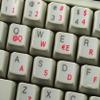 4Keyboard Spanish (Latin American) Keyboard Labels with RED Lettering Transparent Background for Desktop, Laptop and Notebook view 4