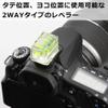  HAKUBA KPA-02 2-Way Leveler view 2