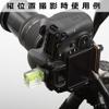  HAKUBA KPA-02 2-Way Leveler view 3