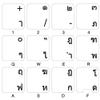 Thai Keyboard Labels Layout with Black Lettering Transparent Background view 1