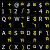 4Keyboard Thai-English Non-Transparent Keyboard Labels ON Black Background for Desktop, Laptop and Notebook view 1