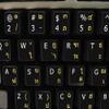 4Keyboard Thai-English Non-Transparent Keyboard Labels ON Black Background for Desktop, Laptop and Notebook view 3