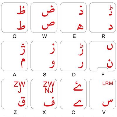 4Keyboard Urdu Keyboard Decals with RED Lettering ON Transparent Background