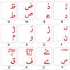 4Keyboard Urdu Keyboard Decals with RED Lettering ON Transparent Background view 1