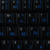 4Keyboard Programmer Dvorak Keyboard Sticker with Blue Lettering Transparent Background for Desktop, Laptop and Notebook view 4
