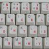 4Keyboard Dvorak Simplified Keyboard Stickers with RED Lettering ON Transparent Background for Desktop, Laptop and Notebook view 3