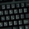 DVORAK SIMPLIFIED KEYBOARD DECALS WITH WHITE LETTERING ON TRANSPARENT BACKGROUND FOR DESKTOP, LAPTOP AND NOTEBOOK view 4
