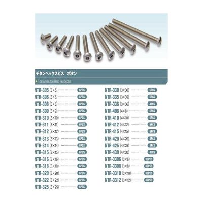 Square Titanium Hexna Baby NTR-325 (Pack of 6) 3 x 25