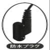 Alinco EME-45A Headset (Speaker Type, Waterproof Plug) view 2