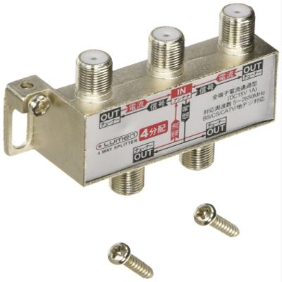 Lumen TV-SP4 Antenna 4 Splitter, Terrestrial Digital, BS Digital, 110CS Digital, CATV Broadcasting Compatible, All Terminals