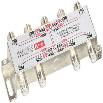 Lumen TV-SP8 Antenna 8 Splitter [Supports Terrestrial Digital/BS Digital/110C S Digital/CATV Broadcasting] All Terminals Power Supply