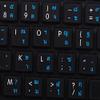 MAC English-Thai Keyboard Stick ON Black Background view 3