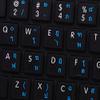MAC English-Thai Keyboard Stick ON Black Background view 4