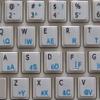 4Keyboard MAC English Hungarian Keyboard Stickers White Background for Desktop, Laptop and Notebook view 4