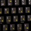Spanish Russian Cyrillic Non-Transparent Keyboard Labels Black Background view 4