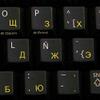 4Keyboard Spanish Russian Cyrillic Non-Transparent Keyboard Decals Black Background for Desktop, Laptop and Notebook view 3