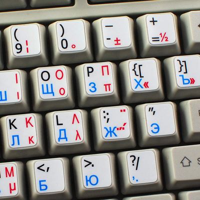 ENGLISH-RUSSIAN-GREEK NON-TRANSPARENT KEYBOARD LABELS ON WHITE BACKGROUND