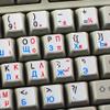 ENGLISH-RUSSIAN-GREEK NON-TRANSPARENT KEYBOARD LABELS ON WHITE BACKGROUND view 1