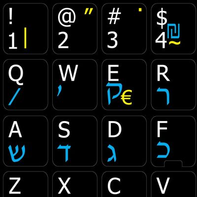 ENGLISH-HEBREW-SPANISH NON-TRANSPARENT KEYBOARD DECALS BLACK BACKGROUND for DESKTOP, LAPTOP and NOTEBOOK