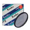 Kenko 244234 ND Filter ND2 43.5mm for Brightness Control view 1