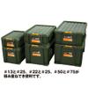 JEJ Astage NT Box #45 Storage Box, Made in Japan, Buckle Container, Stackable, Width 15.0 x Depth 21.5 x Height 12.6 inches (38 x 54.5 x 32 cm) view 3