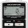 Olympus VN 7600PC - Digital Voice Recorder - BRAND NEW view 3