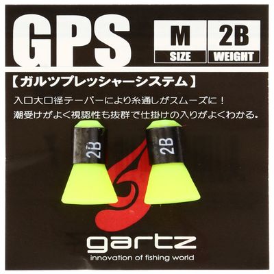 Gartz M-2B GPS (Gartz Pressure System)