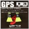 Gartz M-2B GPS (Gartz Pressure System) view 1