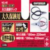 Senkichi Okubo Shears Sack with Shaped Can No. 4E view 3