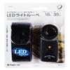 LED Light Loupe ll  10 view 2