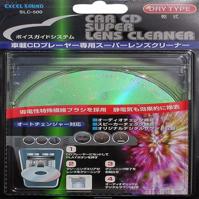 ekuserusaundo Drywall Car CD Dedicated Lens Cleaner