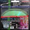 ekuserusaundo Drywall Car CD Dedicated Lens Cleaner view 1