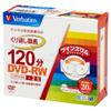 Verbatim Japan VHW12NP20TV1 DVD-RW CPRM 120 Minutes, 20 Sheets, White Printable Twin Case, 1-2x Speed view 1