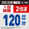 Verbatim Japan VHW12NP20TV1 DVD-RW CPRM 120 Minutes, 20 Sheets, White Printable Twin Case, 1-2x Speed view 3